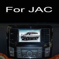 สำหรับ JAC ปรับแต่ง S2 8นิ้ว7นิ้วนำทาง GPS หน้าจอกระจกฟิล์มป้องกันภายในรถสติกเกอร์