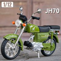 รถของเล่น1:12ฮอนด้า JH70 Jialing JMC ของเล่นโมเดลรถจักรยานยนต์หล่อขึ้นรูปโลหะอัลลอยไฟถนนทางขรุขระเสียงรถยนต์ของเล่นรถจักรยานยนต์