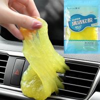 Computer Laptop Keyboard Car Air Vent Cleaning Tools 75g Reusable Sticky Cleaning Glue Jelly Dust Remover Cleaning Tools