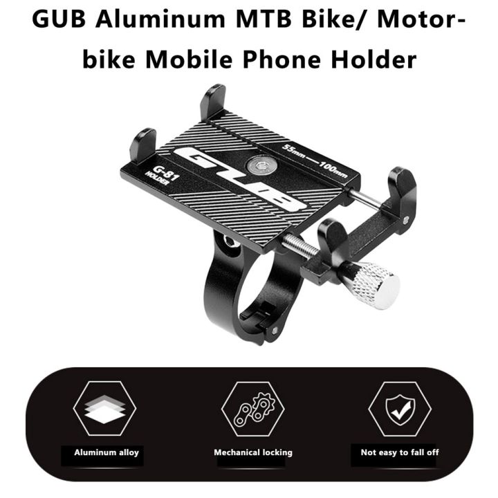 3-c-gub-ที่วางศัพท์มือถืออลูมิเนียม-mtb-จักรยานมอเตอร์ไซด์