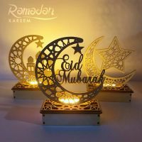 【hot】✠  Ramadan Ornaments EID Mubarak Decoration Decoraton 2023 Muslim Gifts Adha