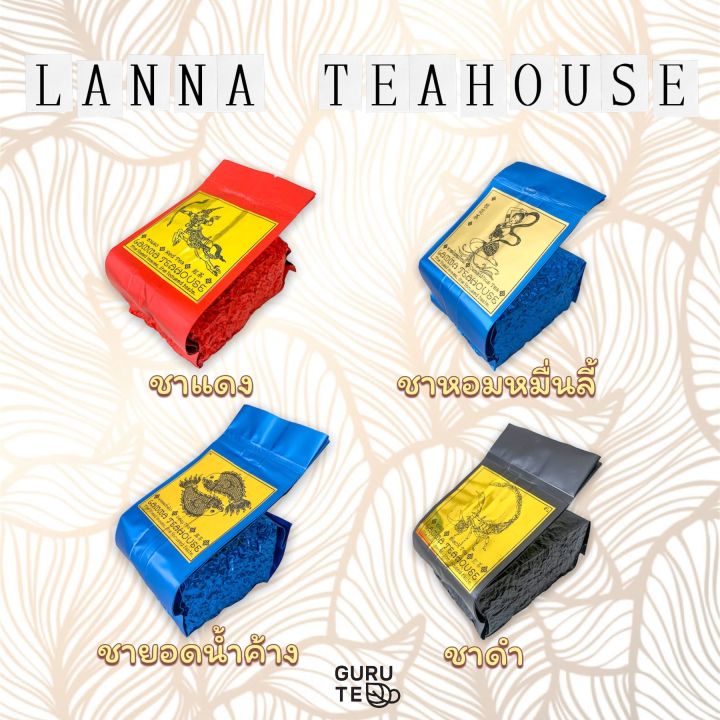 ยอดใบชา-ตรา-lanna-teahouse-ขนาด-200-กรัม-ยอดคู่-3