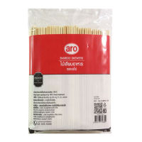 เอโร่ ไม้เสียบอาหาร ขนาด 6 นิ้ว 500 กรัม แพ็ค 2 ห่อ / aro Bamboo Skewers 6" 500g x 2 Pcs