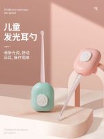 High efficiency Original Childrens Special Ear Picking Artifact with Light Visible Digging Ear Buckle Earwax Baby Safety Luminous Ear Digging Ear Spoon