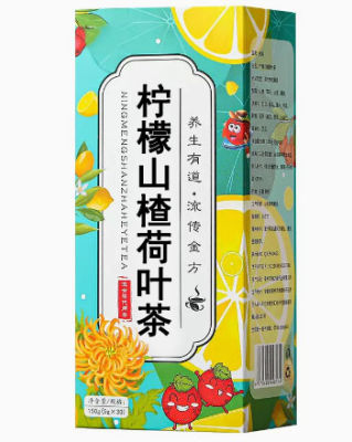 Winter Melon Lemon Slice Hawthorn Lotus Leaf Tea To Remove Moisture Tea Bag Fat Flow 150g 1box