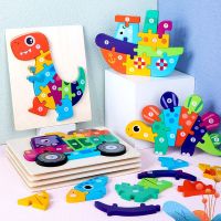 Montessori Wooden Kids Dinosaur 3D Puzzle Baby Toys Cartoon Animal Jigsaw Board Game Educational Toys For Children 2-6 Years Old