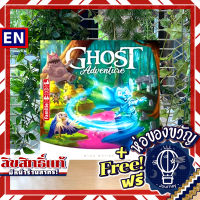 Ghost Adventure ห่อของขวัญฟรี [บอร์ดเกม Boardgame]