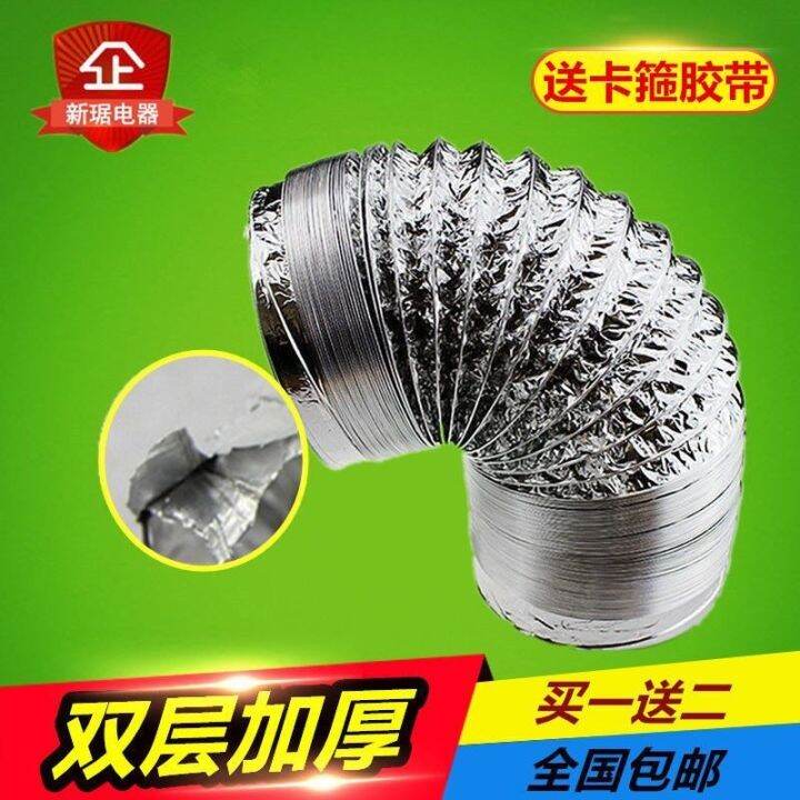 Fireproof smoke exhaust pipe aluminum foil telescopic plus corrugated