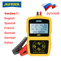 AUTOOL BT360 12V Car Battery Diagnostic Tester Automotive Battery Tester Analyzer Vehicle CCA2400 Analyzer with Russia Polish