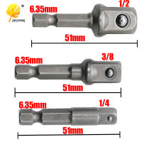 ชุดอะแดปเตอร์เต้าเสียบ JIGONG 3ขนาด1/4ก้านหกเหลี่ยมถึง1/4 "3/8" 1/2 "เครื่องปรับบิทรูชุดประแจเอนกประสงค์ไดร์เวอร์ชุดแถบขยายไฟฟ้า