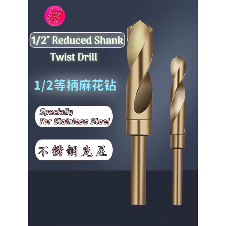 SY 1/2" Reduced Shank Twist Drill Bit HSS 6542 135° Split Point Specially For Stainless Steel