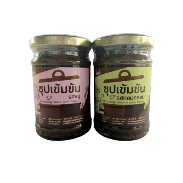 ซุป-กินดี-เลือกชนิดได้-รสกลมกล่อม-รสหมู-ซุปเข้มข้น-ขนาด-220-ml