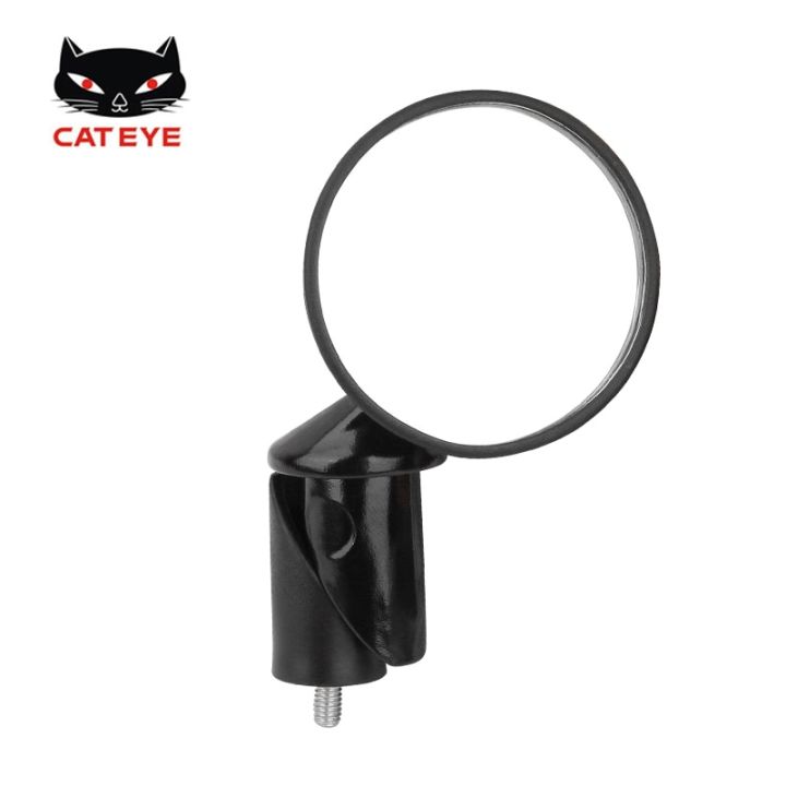 cateye-ที่จับตรง-bm45มือจับโค้งกระจกมองหลังสะท้อนแสงจักรยานสามารถหมุนซ้ายขวาเพื่อติดตั้งอุปกรณ์ขี่จักรยาน