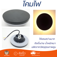 รุ่นใหม่ล่าสุด โคมไฟ โคมไฟผนัง 
EILON โคมไฟผนังโมเดิร์น กันน้ำ IP68 12W SZ-2862 
 ไฟสว่าง ดีไซน์สวยงาม ทันสมัย ใช้งานได้กับขั้วหลอดมาตรฐาน Wall Lamp จัดส่งด่วนทั่วประเทศ