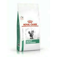 ลดล้างสต็อค ส่งฟรี Royal Canin feline Satiety 1.5 kg อาหารแมว สูตรควบคุมการลดน้ำหนัก