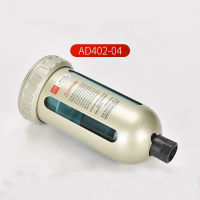 ที่มีคุณภาพสูง AD402ปั๊มลม AD402-04อัตโนมัติ D Rainer ท่อระบายน้ำวาล์วถังอากาศคอมเพรสเซอร์น้ำมันแยกน้ำกรอง