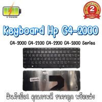 KEYBOARD HP G4-2000 สำหรับ HP G4-2000 G4-2100 G4-2200 G4-2300 คีย์บอร์ด เอชพี