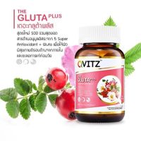 ของแท้ 100% Qvitz The Gluta Plus NEW SOD คิววิท เดอะกลูตาพลัส อาหารเสริมบำรุงผิว 30แคปซูล อาหารเสริมสำหรับคนรักผิว ปัญหาริ้วรอย