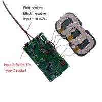 20W/18W/15W/10W/7.5W/5W 12V 5V 2A Qi Wireless Fast Charger Charging Transmitter Module Circuit Board Coil Receiver Type-C USB