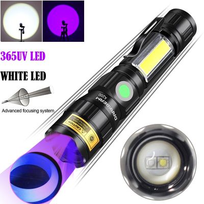 Rechargeable UV Flashlight  3 in 1 UV Black Light LED Tactical Flashlight with Pocket Clip  High Powered 1200 Lumens LED Light Rechargeable Flashlight