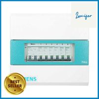 ชุดตู้คอนซูมเมอร์ยูนิต 50 แอมป์ 6 ช่อง พร้อมกันไฟรั่ว/ไฟดูด SIEMENSCONSUMER UNIT + RCBO SIEMENS 6-WAY 50A **จัดส่งด่วนทั่วประเทศ**