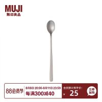 MUJI MUJI Stainless Steel Long Handle Drinking Spoon