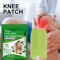 South Moon knee joint nursing adhesive bandage activating muscles and bones to relieve lumbar spine and cervical joint pain Chinese mugwort paste