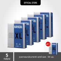 ?สินค้าขายดี? [ุ6 กล่อง][โค้ด HWFQ28J6 ลด10%]  XL CONDOM SIZE 54 MM. ถุงยางอนามัยฮายาชิ เอ็กซ์แอล ขนาด 54 มม.