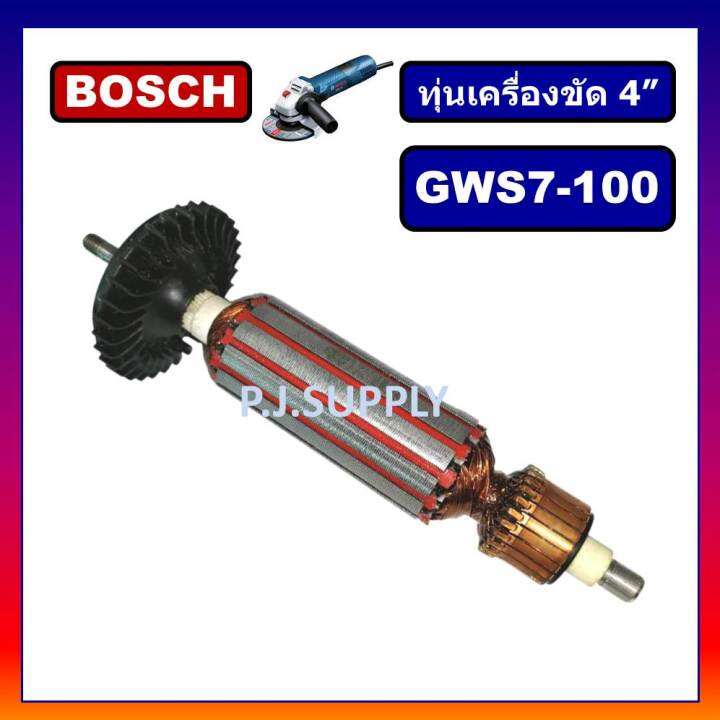 ทุ่น-gws7-100-for-bosch-ทุ่นเครื่องขัด-4-gws7-100-บอช-ทุ่นเครื่องเจียร์-4-นิ้ว-บอช-ทุ่นลูกหมู-4-นิ้ว-บอช-ทุ่น-7-100-dca-ทุ่นหินเจียร-4-gws7-100