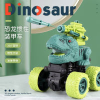 [ ของเล่น ] รถของเล่นเด็ก ไดโนเสาร์ Tyrannosaurus สัตว์ขับเคลื่อนสี่ล้อเฉื่อยรถของเล่น ของเล่นเด็ก