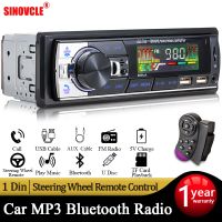 【CW】 SINOVCLE Car Radio Audio 1din Bluetooth Stereo MP3 Player FM Receiver 60Wx4 With Remote Control AUX/USB/TF Card In Dash Kit