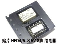 【☸2023 New☸】 qiwu8484716259 รีเลย์5V Smd Hfd4/5-s 2a 30vdc รีเลย์125vac 8พิน5ชิ้น