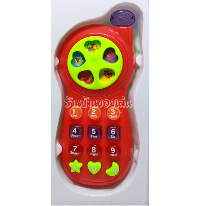 cfdtoy-ของเล่นโทรศัพท์-โทรศัพท์การ์ตูนสำหรับเด็กเล็ก-พร้อมถ่าน-คละสี-b6100