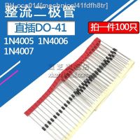 【LZ】卐♚۞  100pcst 1N4007 High Quality Rectifier Diode 1N4005 1N4006 In-line 1A-600v/800v/1000v Package DO-41