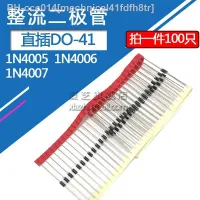 100pcst 1N4007 High Quality Rectifier Diode 1N4005 1N4006 In-line 1A-600v/800v/1000v Package DO-41