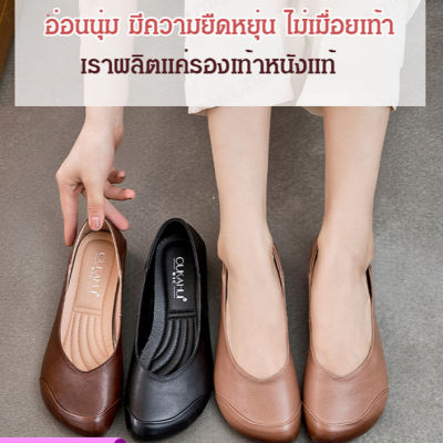 titony รองเท้าผู้หญิงแบบสบายๆ สไตล์โมเดิร์น สีสันสดใส