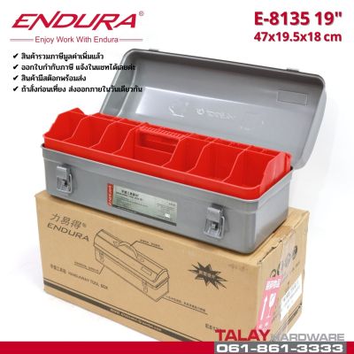 กล่องเครื่องมือ ENDURA 19 นิ้ว กล่องเครื่องมือเหล็ก รุ่น E-8135 กล่องใส่เครื่องมือ