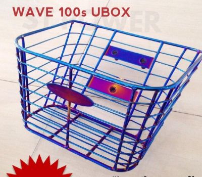 ตะกร้าหน้ามอเตอร์ไซค์ Wave 100s UBOX เวฟ100ยูบ๊อก สีไทเทเนี่ยม