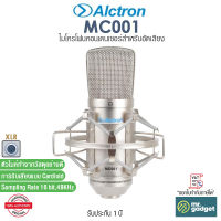 Alctron MC001 ไมโครโฟนคอนเดนเซอร์ รุ่นยอดนิยม คุณภาพเสียงดี เหมาะสำหรับการอัดเสียงร้อง เสียงดนตรี Condenser Microphone รับประกัน 1 ปี