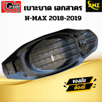 เบาะปาด เอกสาคร N-MAX 2018-2019 ด้ายสีแดง โลโก้แดง เบาะรถมอเตอร์ไซค์