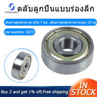 Silver Metal 627Z Deep Groove Ball Bearing Ball Bearing 7mm x 22mm x 8mm