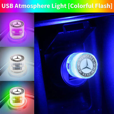 1Pcs รถบรรยากาศรถติดตั้งสายไฟฟรี USB Light บรรยากาศตกแต่งภายในสำหรับ Mercedes Benz W210 W211 W176 W203 CLA GLK GLC GLA SLK A B C E G Class E260 E200 AMG GLE