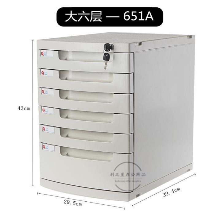 Fuqiang A4 desktop locked plastic drawer office filing data