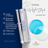 Luxcell Marvelous Re-Vital Serum เซรั่ม 1หลอด [ ราคาเซลล์ ]