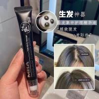 South Koreas mba hair growth liquid genuine ball anti-hair loss hair increase hair thickening artifact hairline men and women hair growth liquid