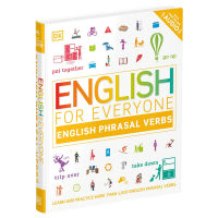 คำกริยาภาษาอังกฤษสำหรับทุกคน คำกริยาภาษาอังกฤษ หนังสือต้นฉบับภาษาอังกฤษ ภาษาอังกฤษสำหรับทุกคน