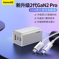 BASEUS หัวชาร์จ 65w Gan2PRO Charge PD3.0 + QC.3.0 + 4.0 + Super Charge 5A + PPS ชาร์จApple notebook Huawei QC Super Fast Charge Source Adapter