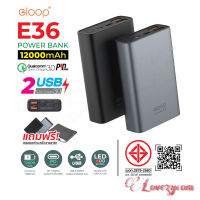 ELOOP E36 (อีลูป) มีมอก. ของแท้ 100% พาวเวอร์แบงคแบตสำรอง 12000mAh QC3.0 | PD 18W PowerBank ชาร์จเร็ว Fast Quick Charge Lovezycom