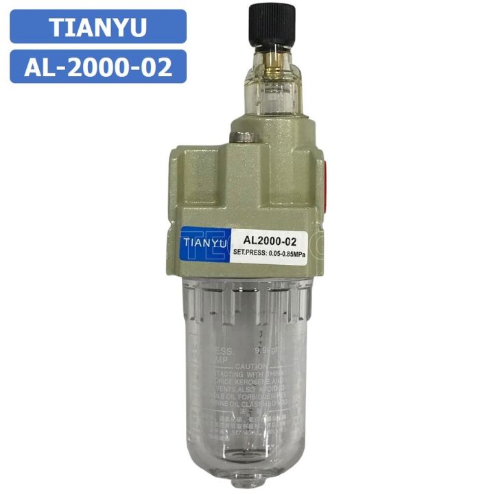 1ชิ้น-al-2000-02-อุปกรณ์ผสมน้ำมันหล่อลื่น-ตัวผสมน้ำมัน-ตัวจ่ายน้ำมันหล่อลื่น-air-lubricator-pneumatic-tianyu-al2000-02