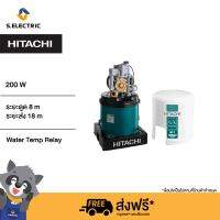 HITACHI ปั้มน้ำ 200 วัตต์ รุ่นWTP200GX2 สำหรับดูดน้ำตื้น /ปั๊มถังอัตโนมัติ ถังทำจากเหล็กกล้าพิเศษ พร้อมเคลือบสารกันสนิม 3 ชั้น [ไม่รวมติดตั้ง]